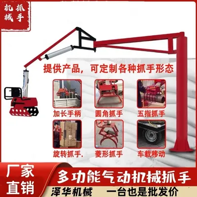 金东区雄克卡盘爪schunk机械抓手303542PZN-plus 100-1-IS汰慷秒报价