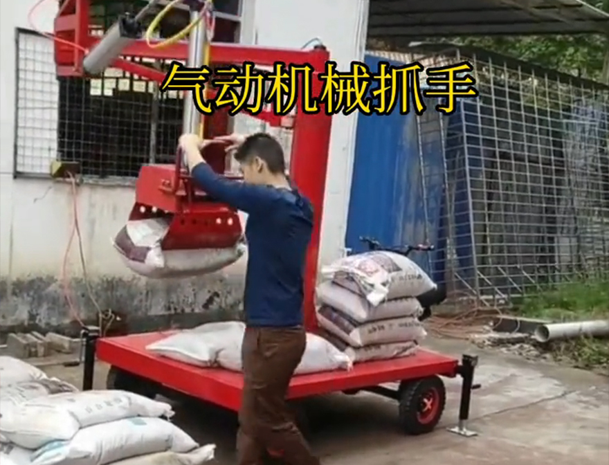 金东区机械抓手金东区气动机械抓手金东区酒糟抓斗缺点机械抓手水泥机械抓手水泥机械抓手多少钱